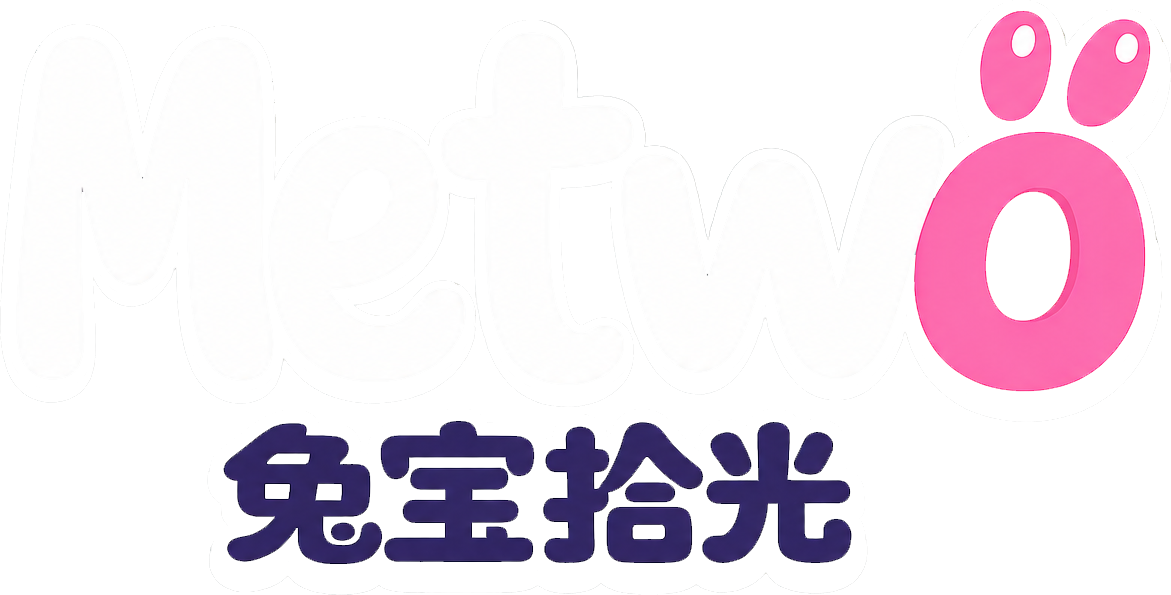 Metwo 兔宝拾光