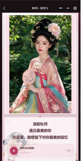 兔宝拾光藏品详情