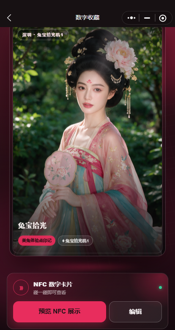 兔宝拾光小程序首页